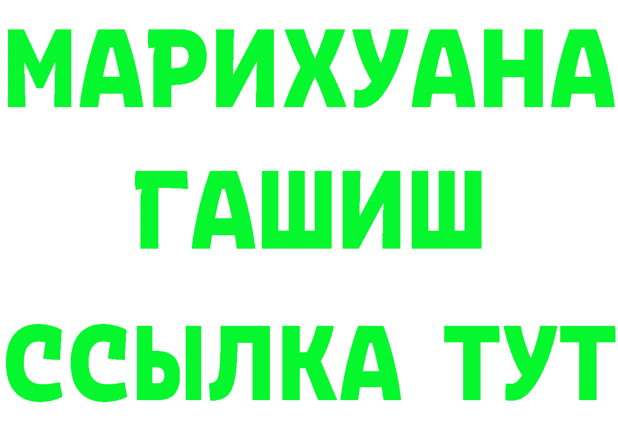 Продажа наркотиков shop формула Мирный