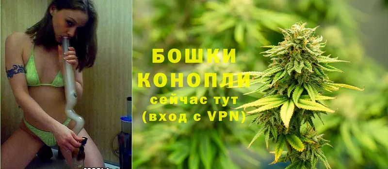 Бошки Шишки LSD WEED  нарко площадка телеграм  Мирный 